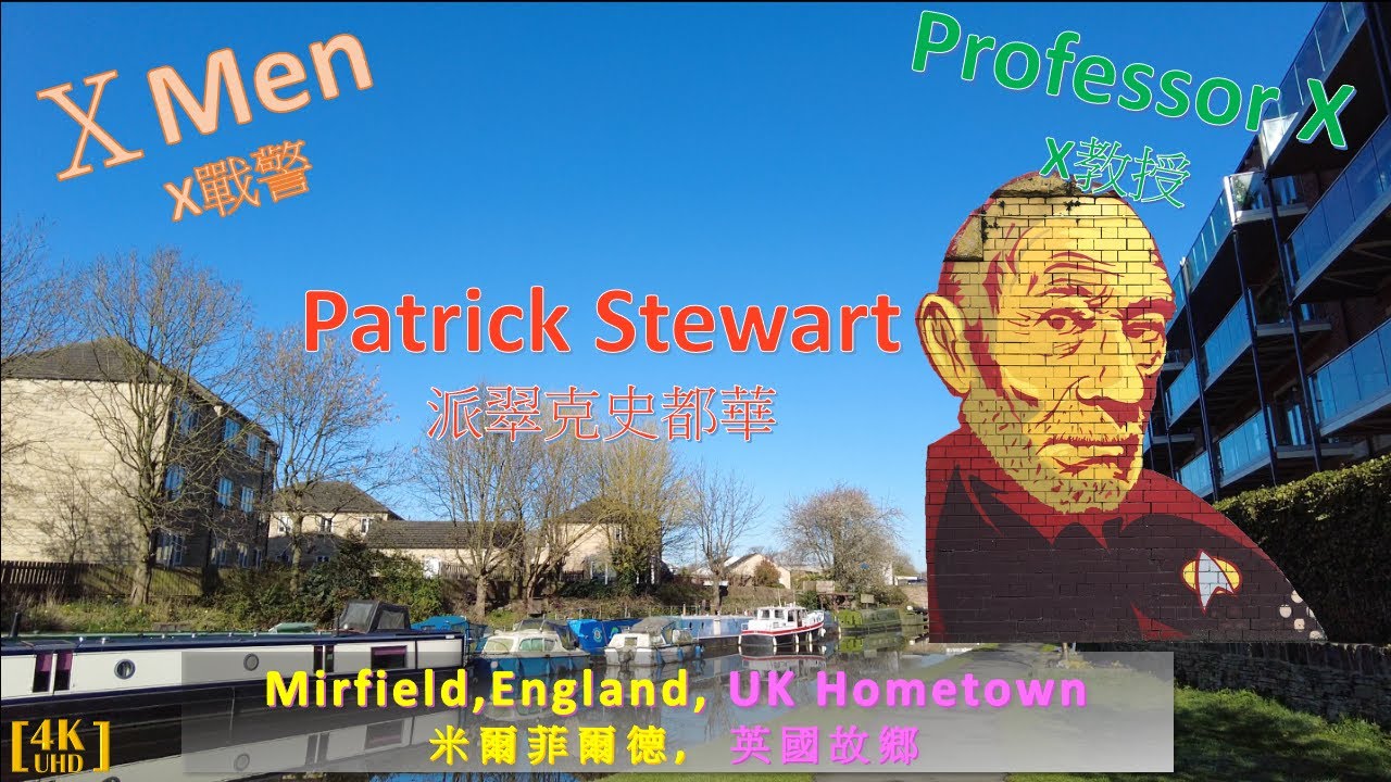 X-Men Patrick Stewart hometown in England / X戰警教授住過這裡,英國旅遊4K / Anywhere Walking Tour