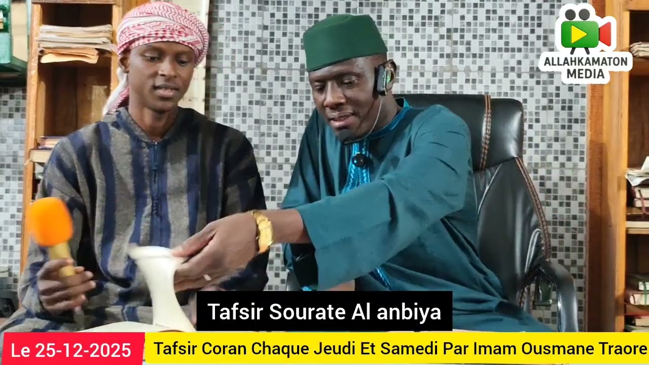Tafsir Sourate Al ANBIYA Par Imam Ousmane Traore Mosquée Allahkamaton 