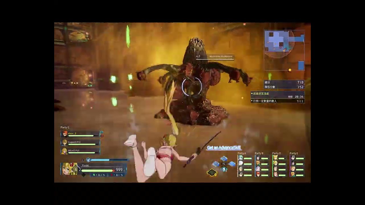 SWORD ART ONLINE Fractured Daydream - Leafa