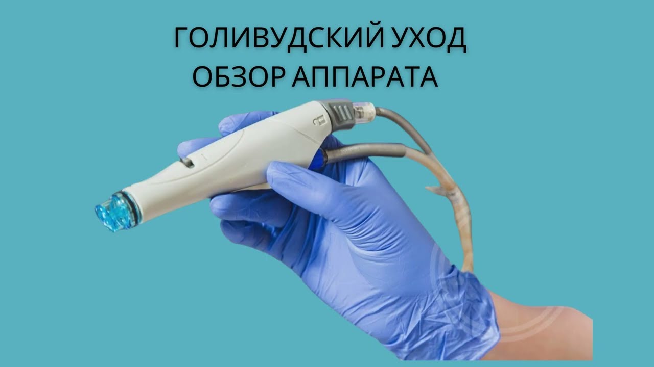 Hydra Beauty 10