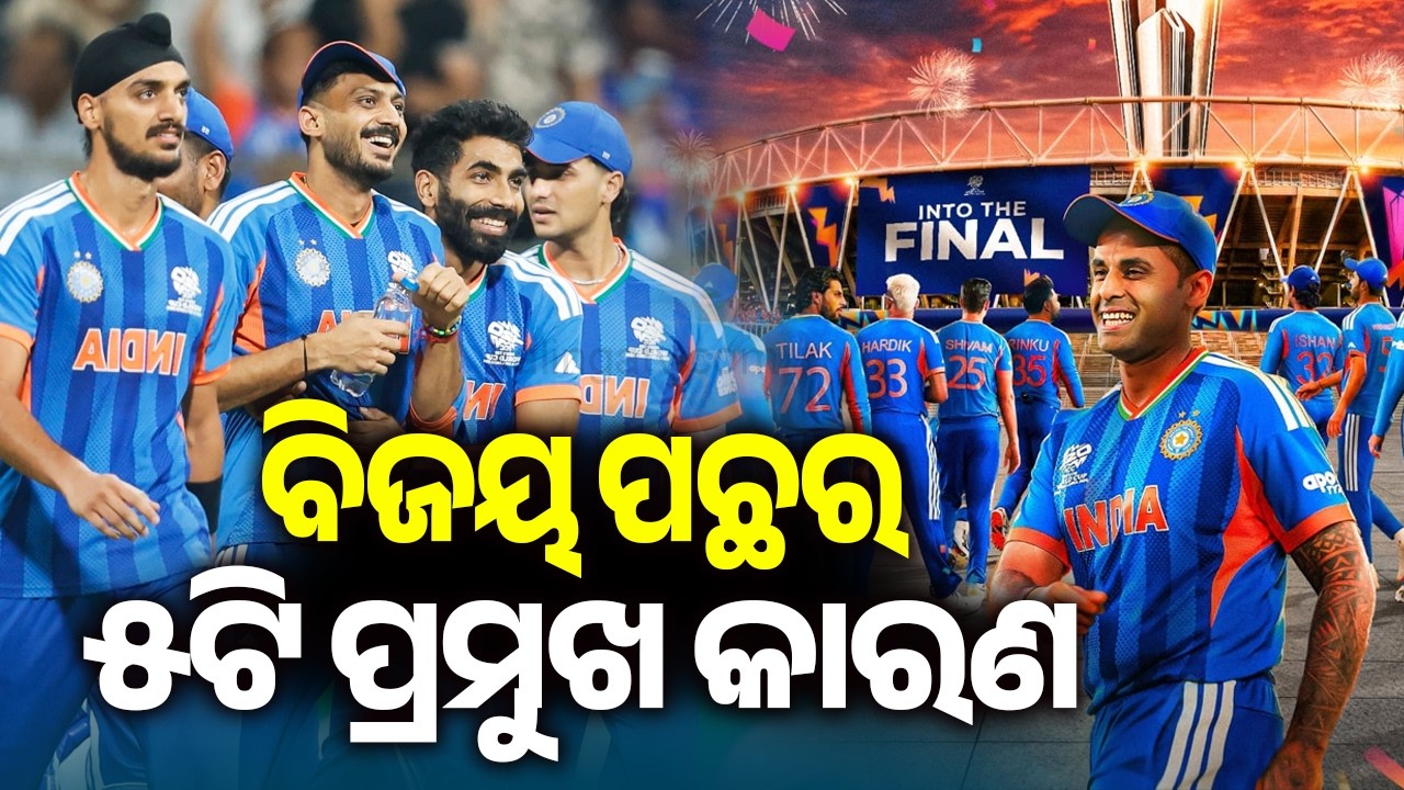 Five Key Reasons Behind India’s Victory Over England to Reach T20 World Cup Final