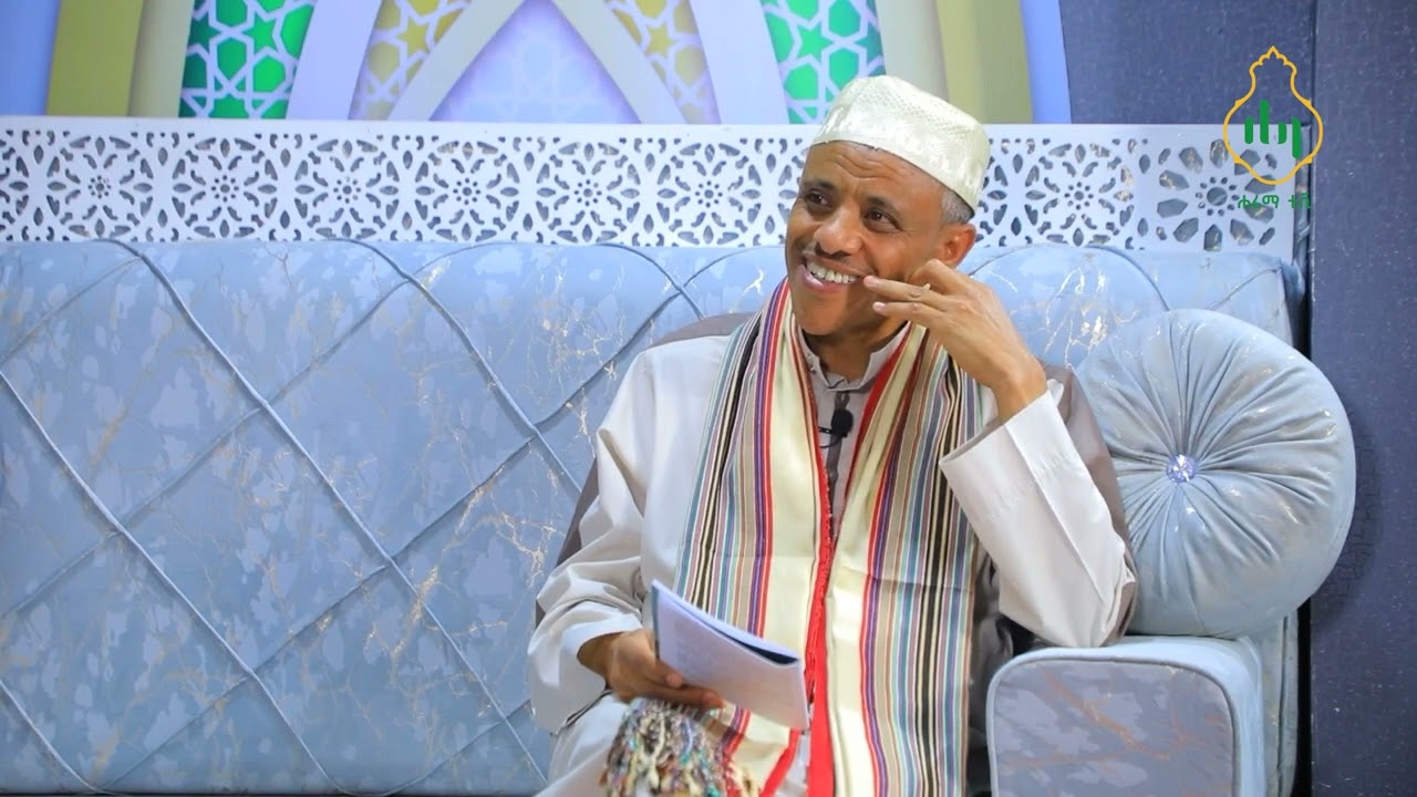 ለይለተል ጁሙዓ || ዘካ || በዑስታዝ ሐሰን ታጁ