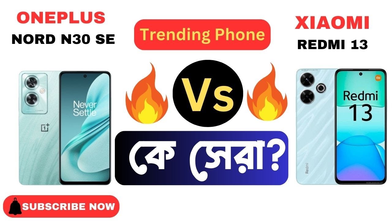 ONEPLUS NORD N30 SE Vs XIAOMI REDMI 13 || Tranding Phone