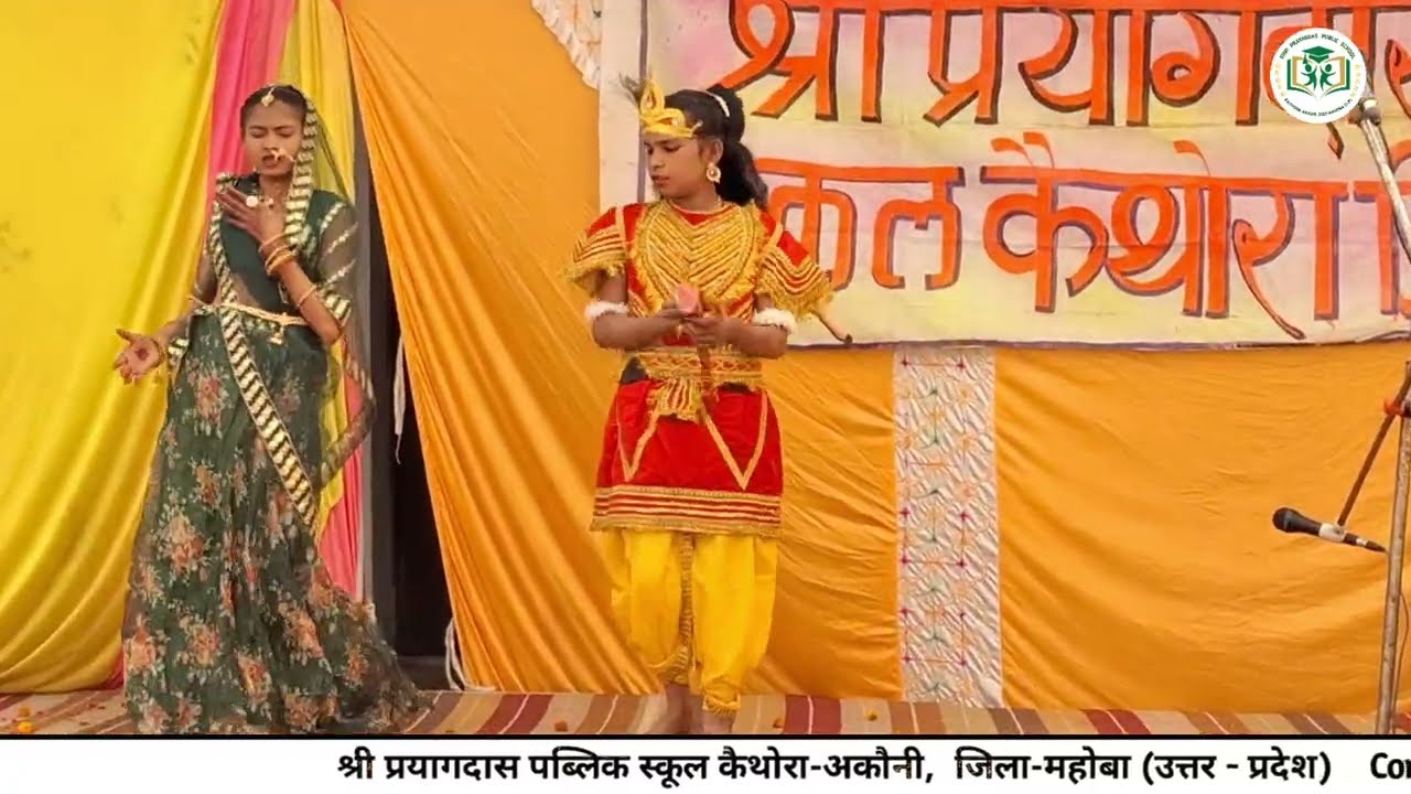 मटकिया सर से गिर जाएगी | माने ना छेड़ो जी नंदलाल |  राधा कृष्ण गीत