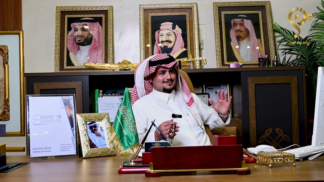 رواد المستقبل | لقاء مع رجل الاعمال فيصل سعيد بخيت رئيس شركة الخط الفضي المتحدة للمصاعد 6-9-2024