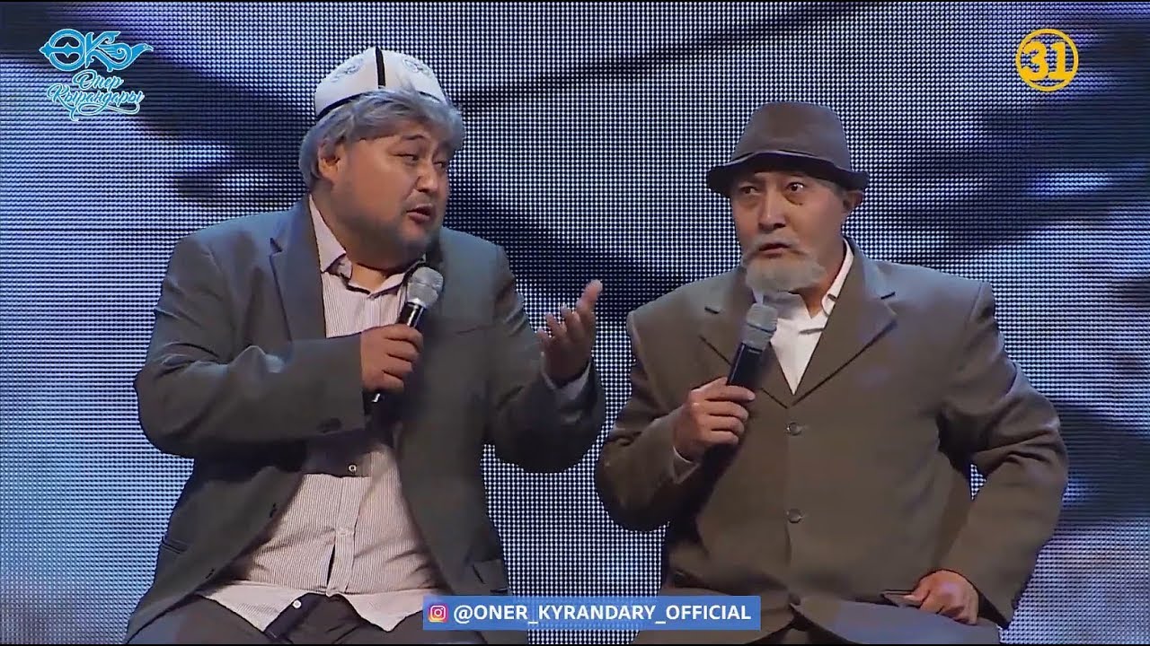 Өнер Қырандары - Ана арманы 2019 😢😢😭😭
