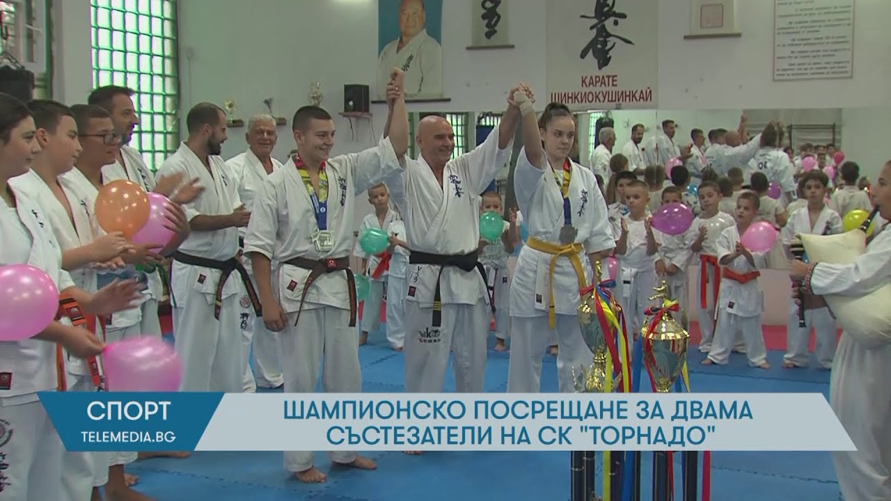 Шампионско посрещане за двама състезатели на СК Торнадо