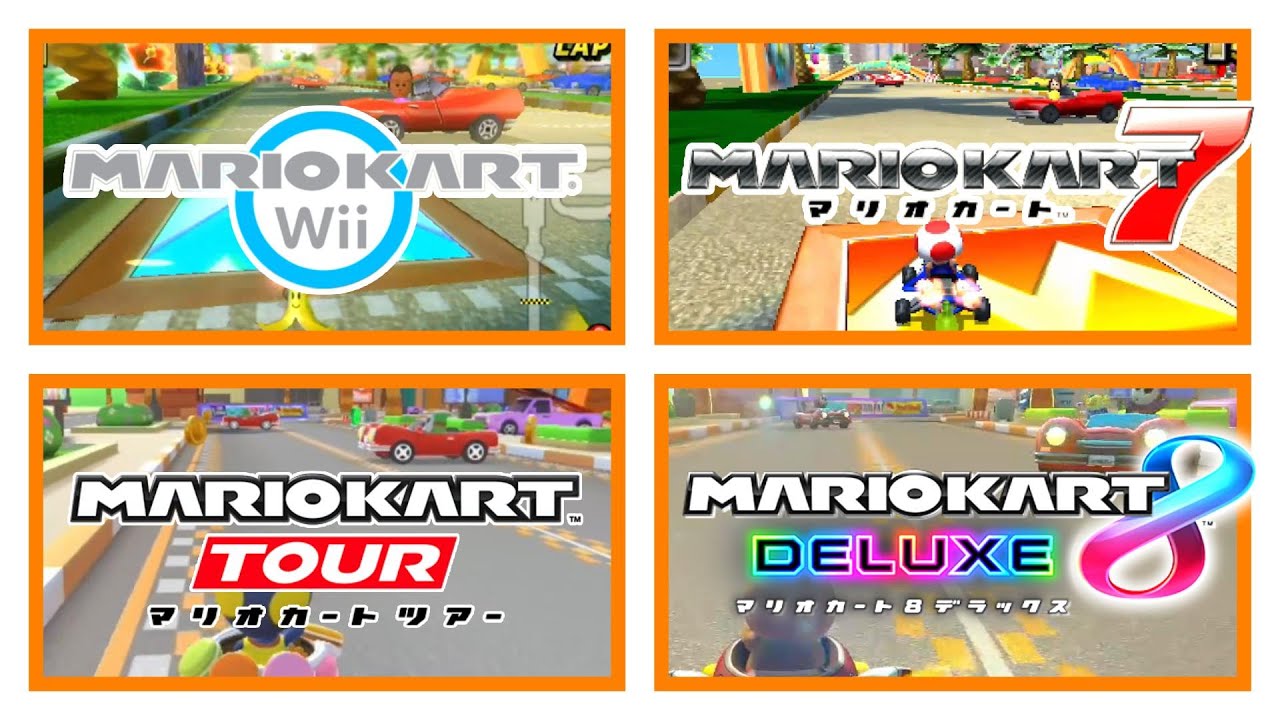 【マリオカートリメイク比較】ココナッツモール【マリオカートWii VS マリオカート7 VS マリオカートツアー VS マリオカート8DX】