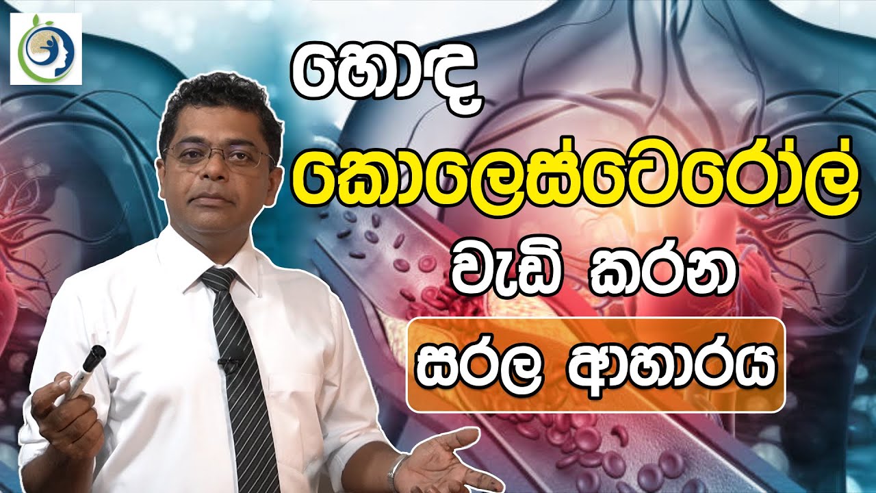 අපේ දැනුම පුදුම කරවන විද්‍යාත්මක පරීක්ෂණයක්. | A Mind Blowing Scientific Experiment.