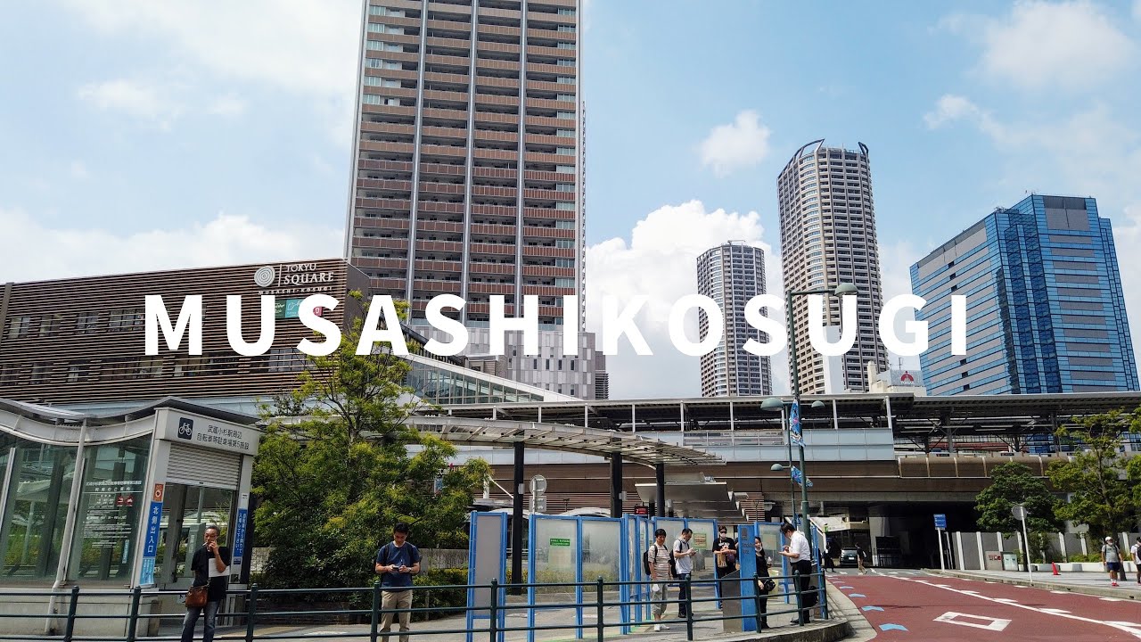 【4K】武蔵小杉周辺を散歩（2020年8月）／Walking around Musashikosugi Station, Kanagawa Japan.