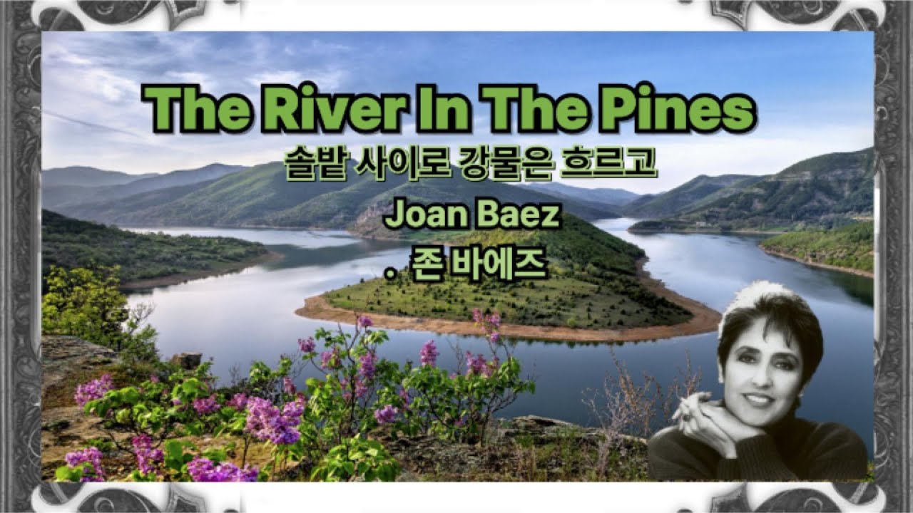 Joan Baeds -The river in the pines