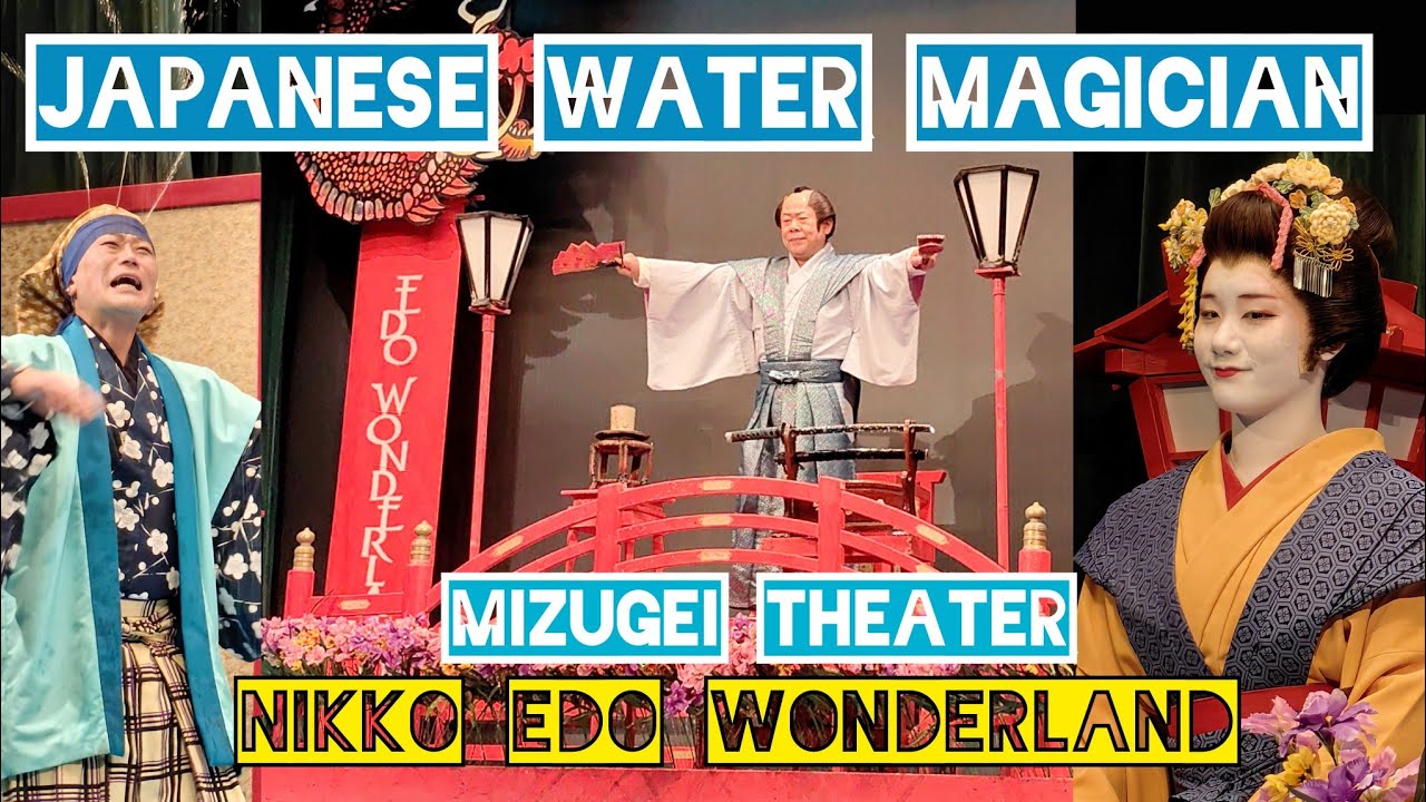 NIKKO EDO WONDERLAND MIZUGEI WATER MAGICIAN GEISHA ANTIQUE TRADITIONAL THEATER 水猊座