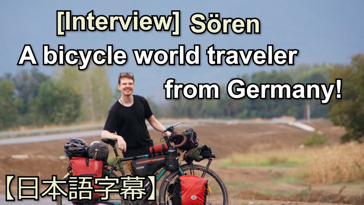 [Interview] Soren: A bicycle world traveler from Germany!