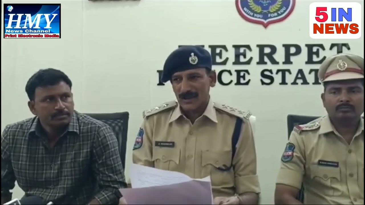 MYSTERIOUS MURDER CASE BY MEERPET POLICE AND ARRESTED THE  ACCUSED