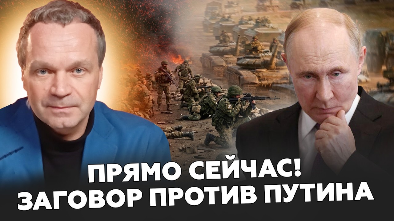 🚨ФСБ срочно ПРЕДУПРЕДИЛА Путина! Россияне готовят ВОССТАНИЕ в соцсетях? Вот почему ВЫРУБИЛИ интернет