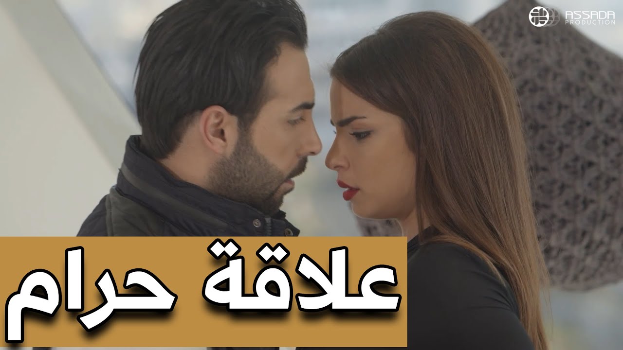 دلع وحب بين الابن ومرت ابوه - الجزء الثاني 😍😍 مسلسل وين كنتي