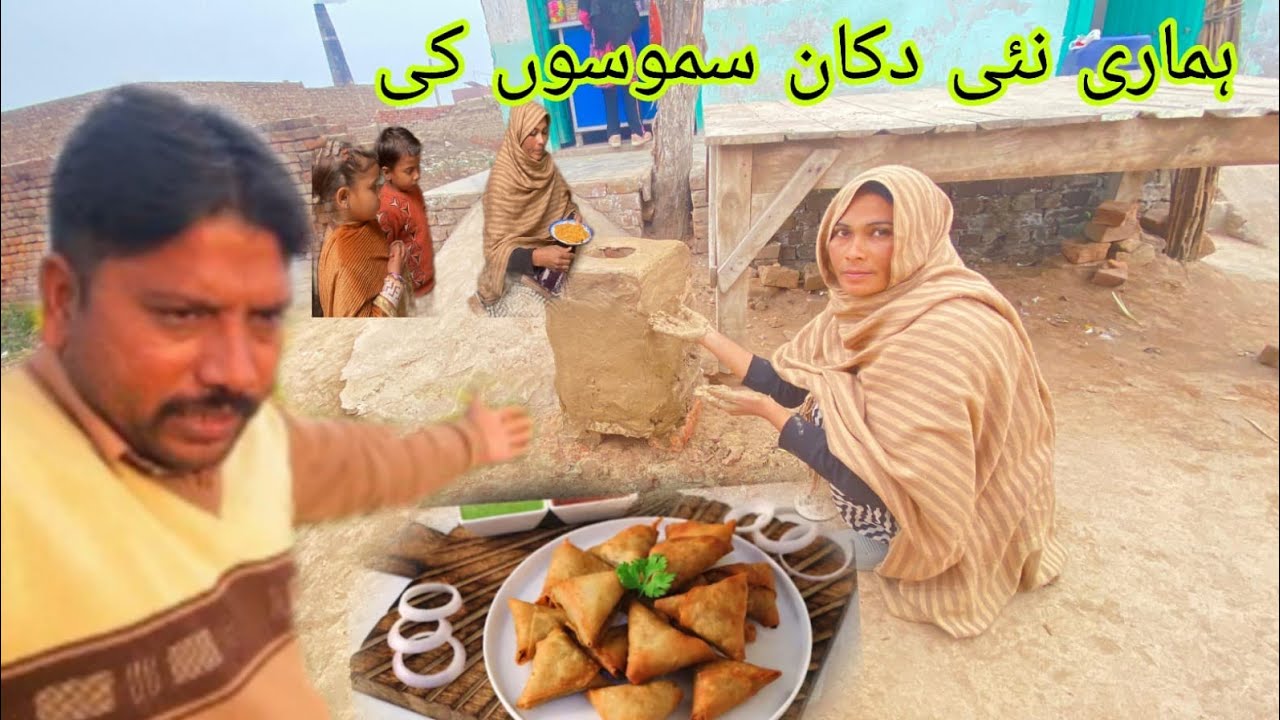  our new samosa shop SI Village Family 🥠II 