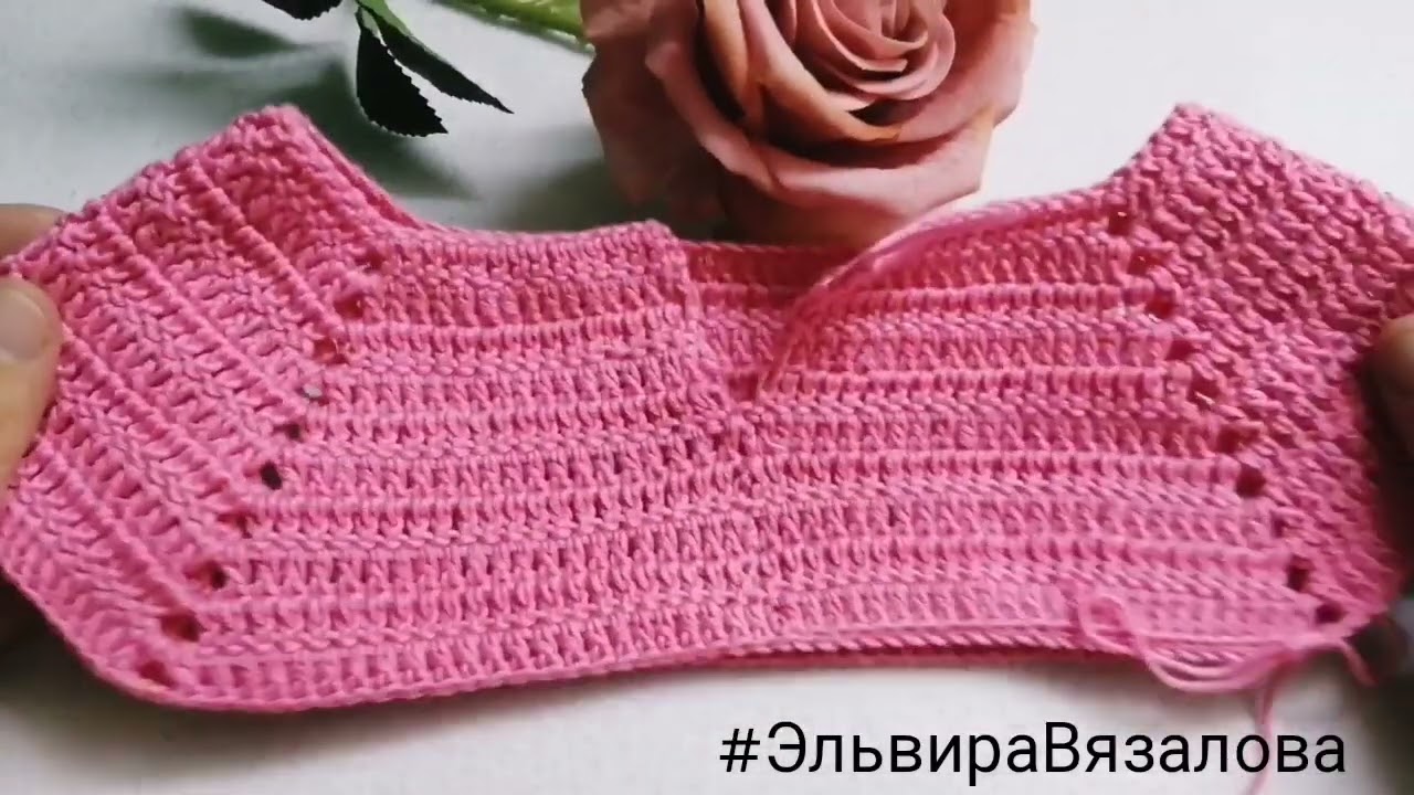 росток крючком.просто и удобно.