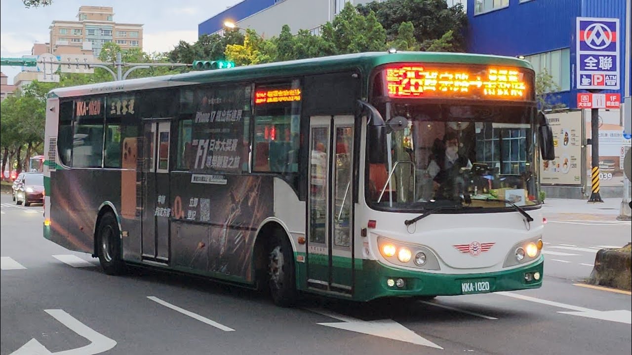 [客運運轉音]三重客運藍26 KKA-1020 2016 HINO RK8JRVA-KJF 鑫威車體 行駛民權大橋 運轉音 Feat.@taiwanbus307