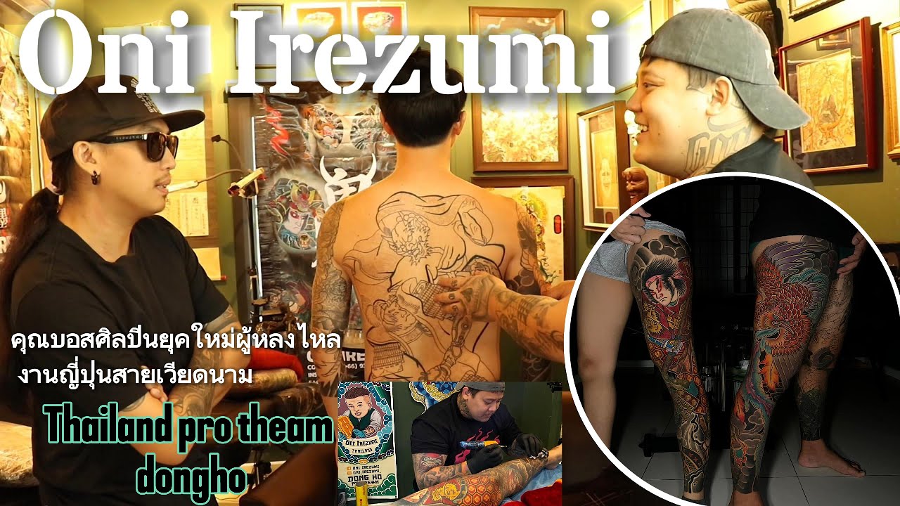 บอส Onilrezumi ที่หลงไหลงานอิเรซูมิสายเวียดนาม และการตั้งเป้าหมายรางวัลที่เวียดนาม( คนเสี้ยนเข็ม )