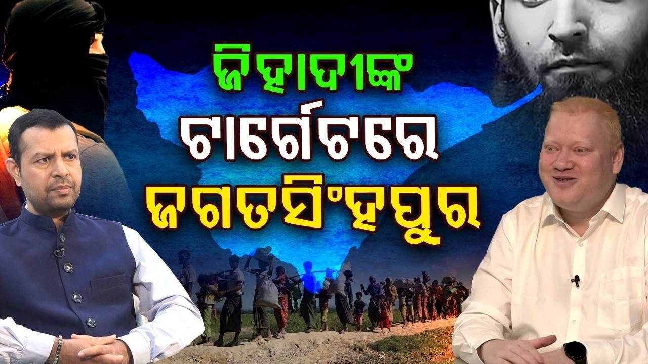Amna Samna : Jagatsinghpur Dist. Collector J. Sonal Exclusive Interview | Argus News