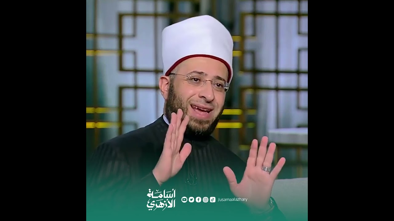 مراعاة نفسية الطفل- د.أسامة الأزهري