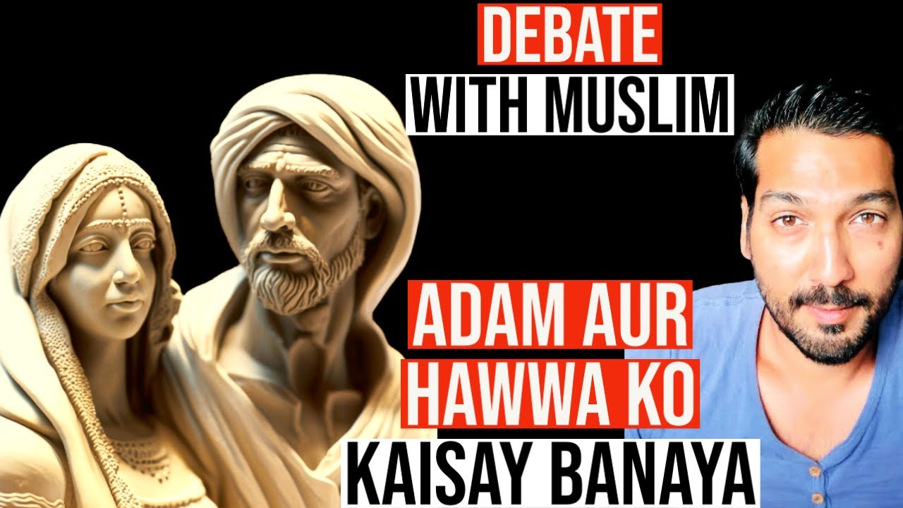 Allah mian nay Adam aur Hawwa ko kaisay banaya