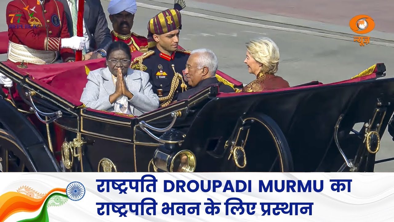 Republic Day परेड के बाद राष्ट्रपति Droupadi Murmu का राष्ट्रपति भवन के लिए प्रस्थान | DD News