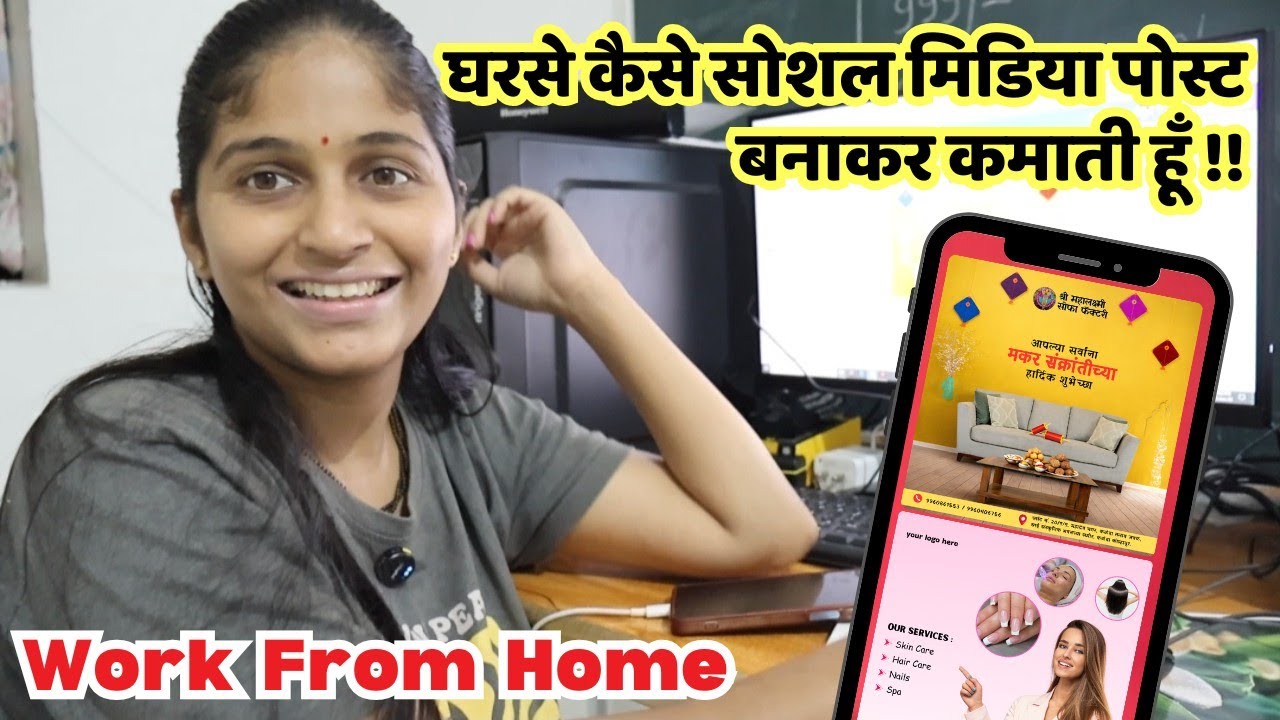 Work From Home Business Idea For Women | Client का Order Complete करते है #workfromhome 