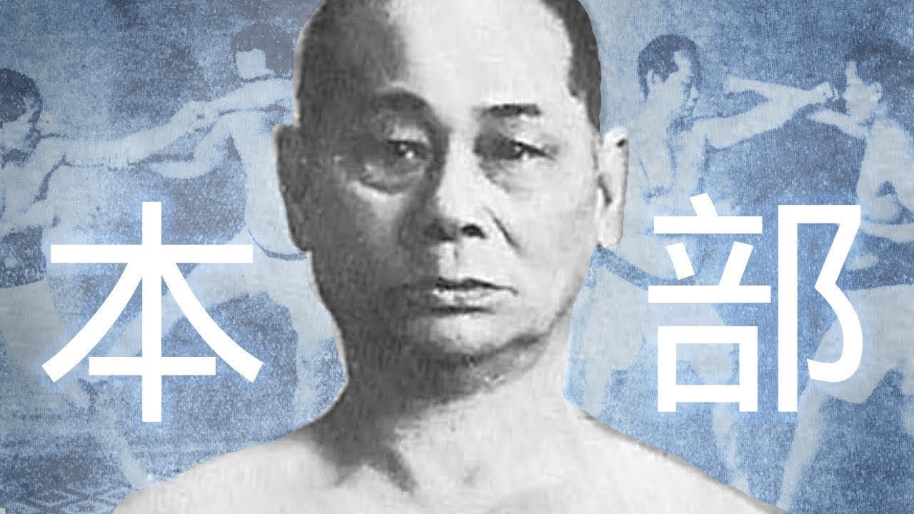 The Most Dangerous Karate Fighter (Motobu Choki)
