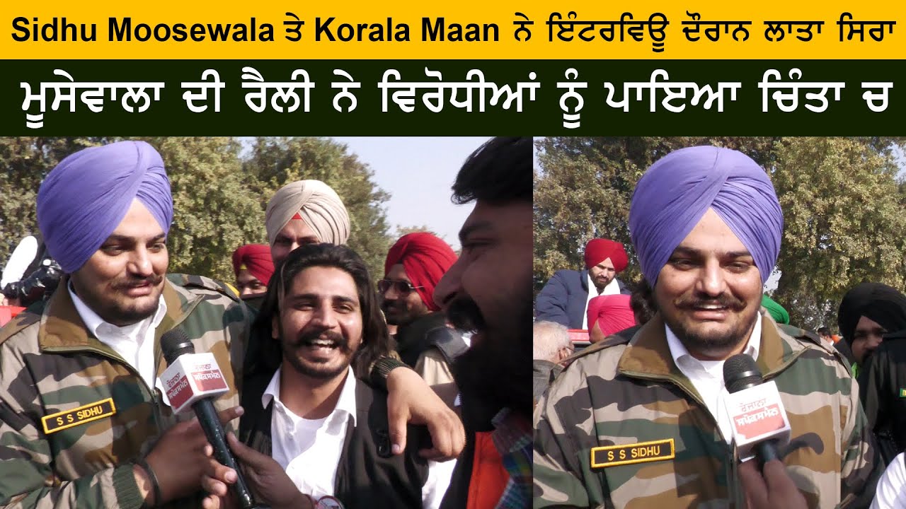 Sidhu Moose Wala & Korala Maan First Interview on Spokesman - Moose Wala Mansa Rally - CM Channi
