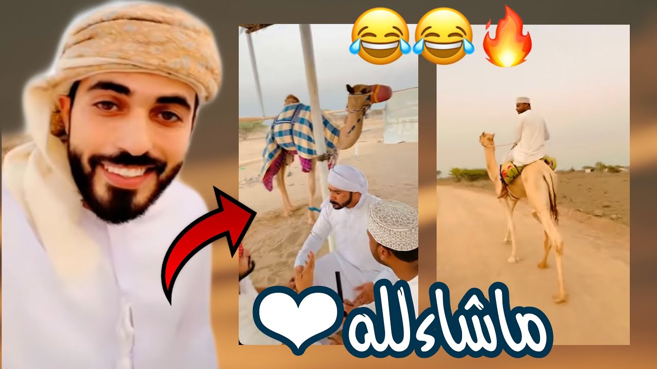 ف عزبه البوش😂🤣