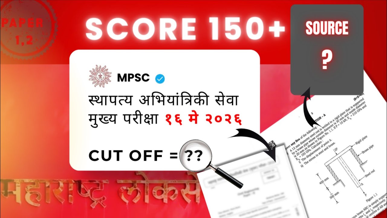 MPSC MES 2025 : The Ultimate Strategy for MPSC Civil Engineering Mains 2025 (New Pattern)