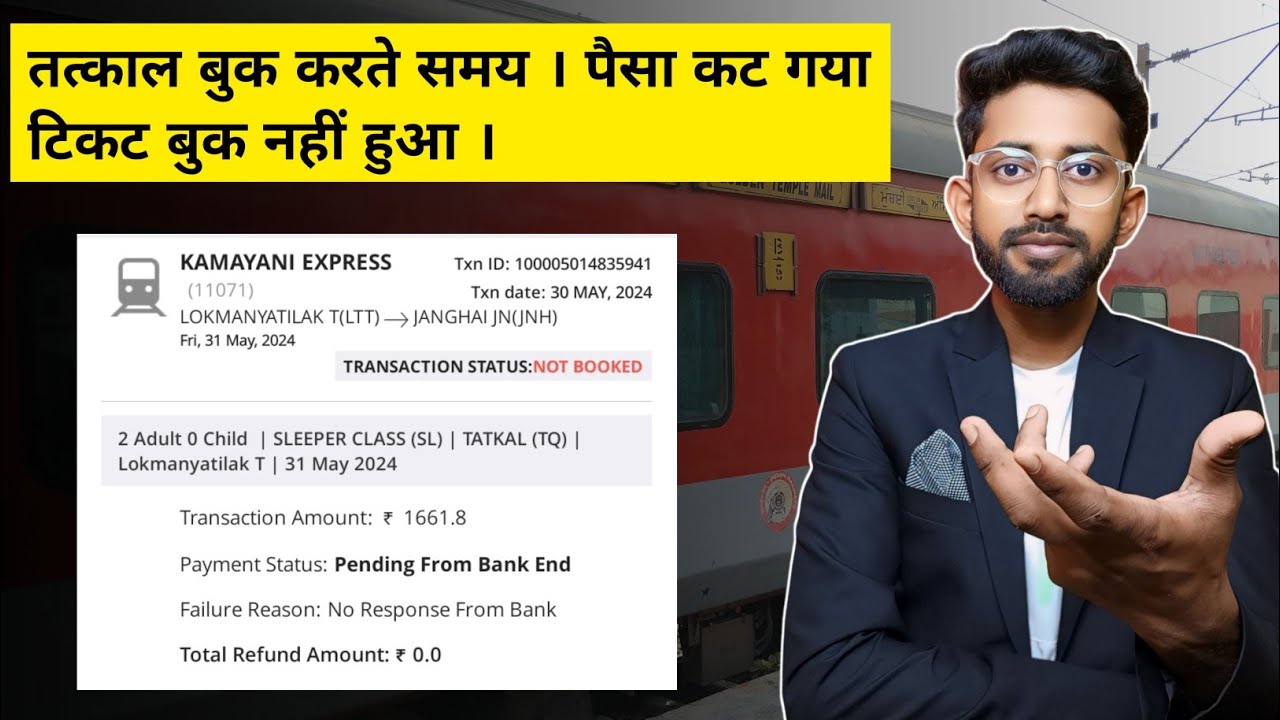 irctc pending from bank end , irctc pending balance