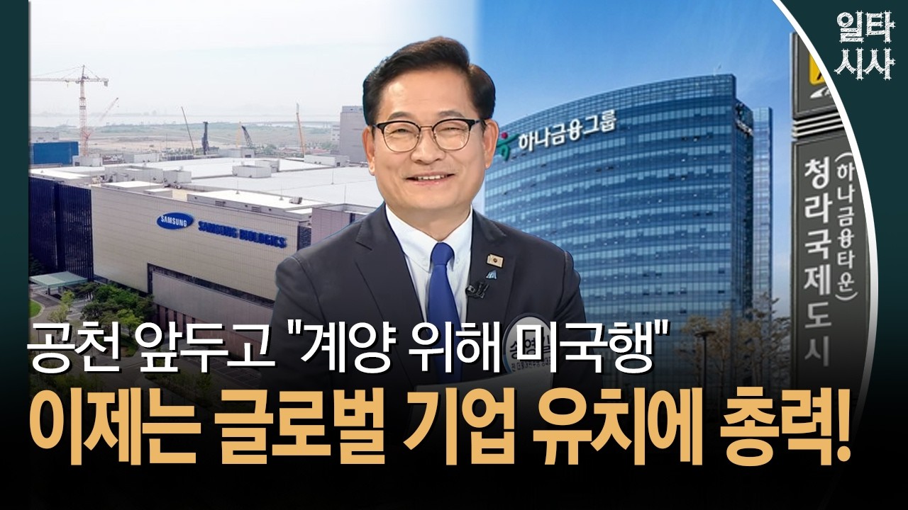 공천 앞두고 