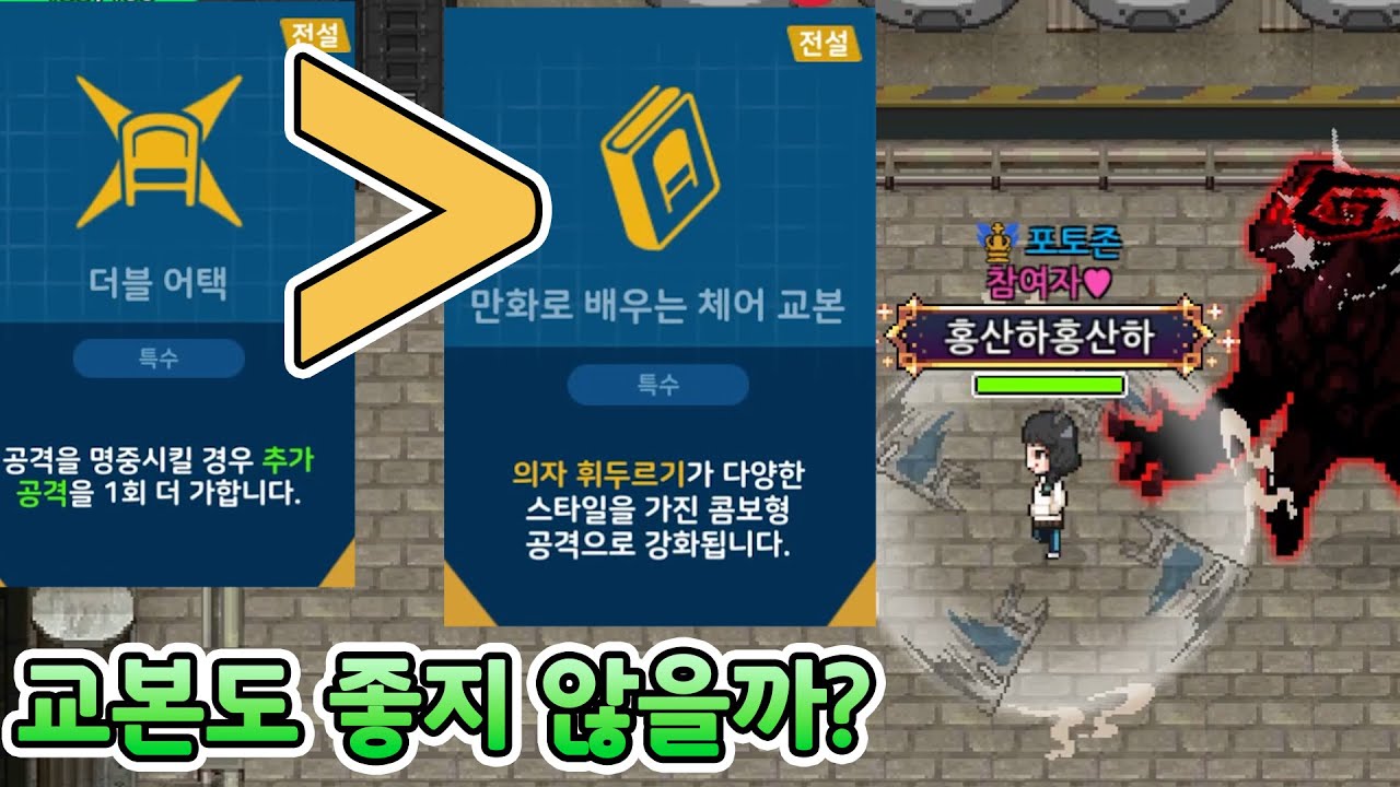 교본도 나름대로 좋지않을까?