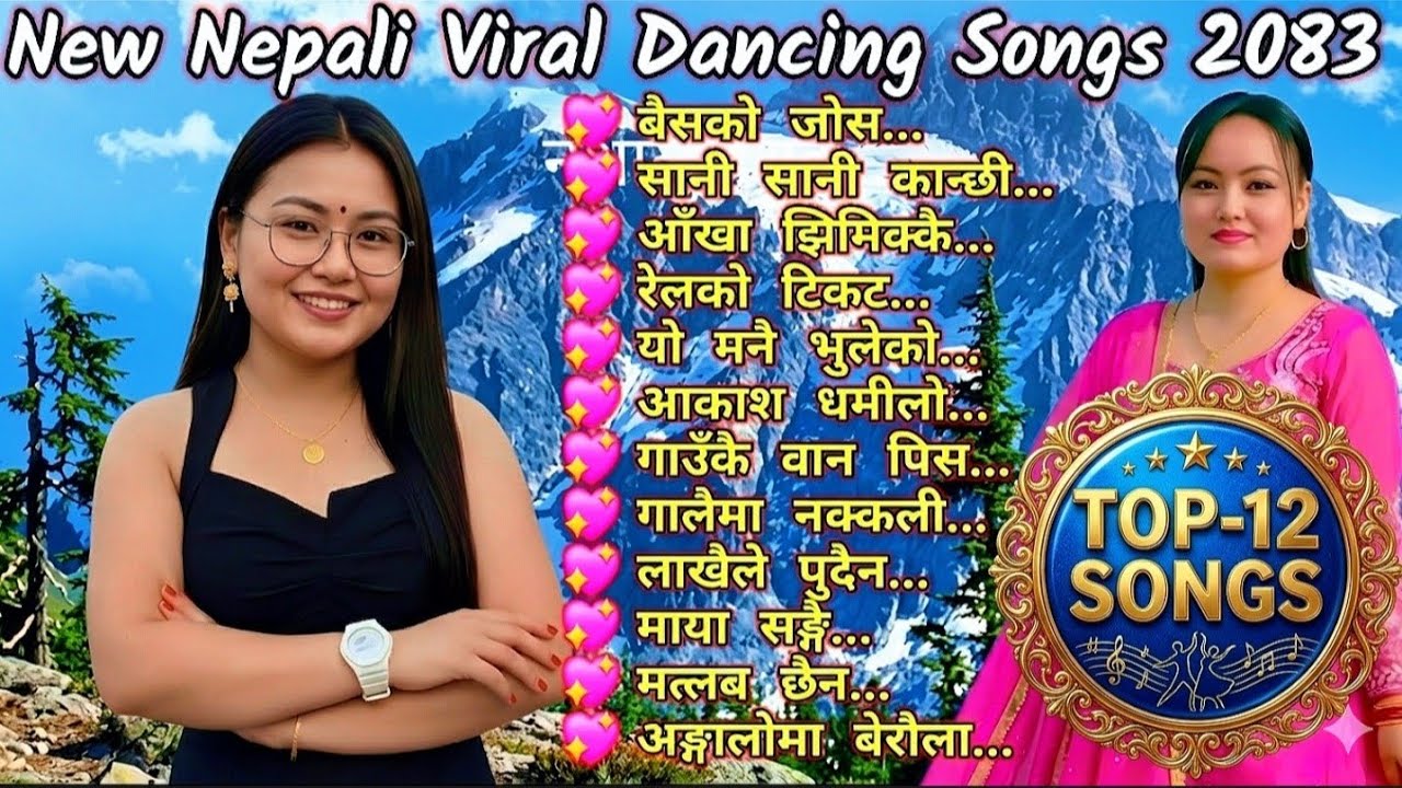 New Nepali Viral Dancing Songs 2083 | Viral Nepali Folk Romantic Top 12 Song Collection #song #video
