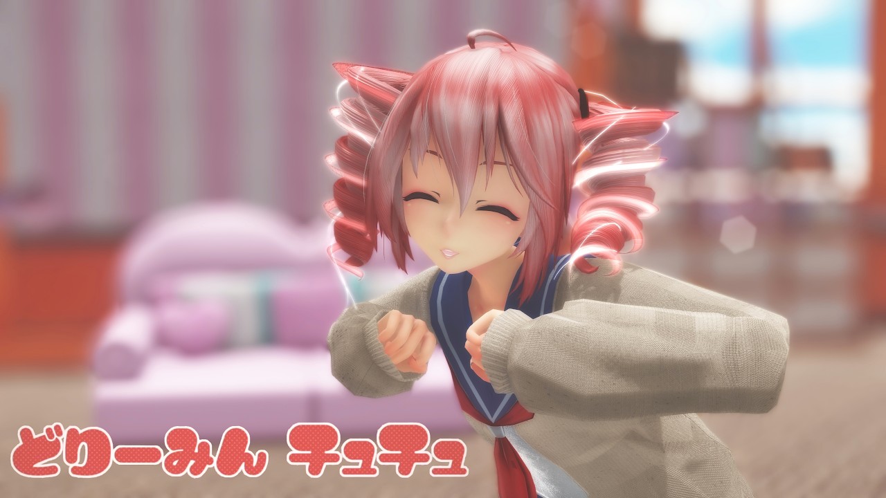 [MMD]  「どりーみんチュチュ」 TDA式改変テトさん