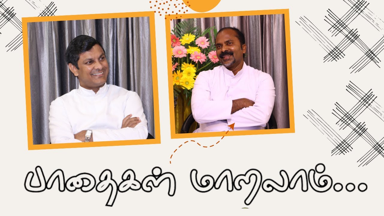 பாதைகள் மாறலாம் | Fr. David Arockiam | Fr. Jackson Louis | Fr. Gobi Emmanuel | Madha TV | 2023