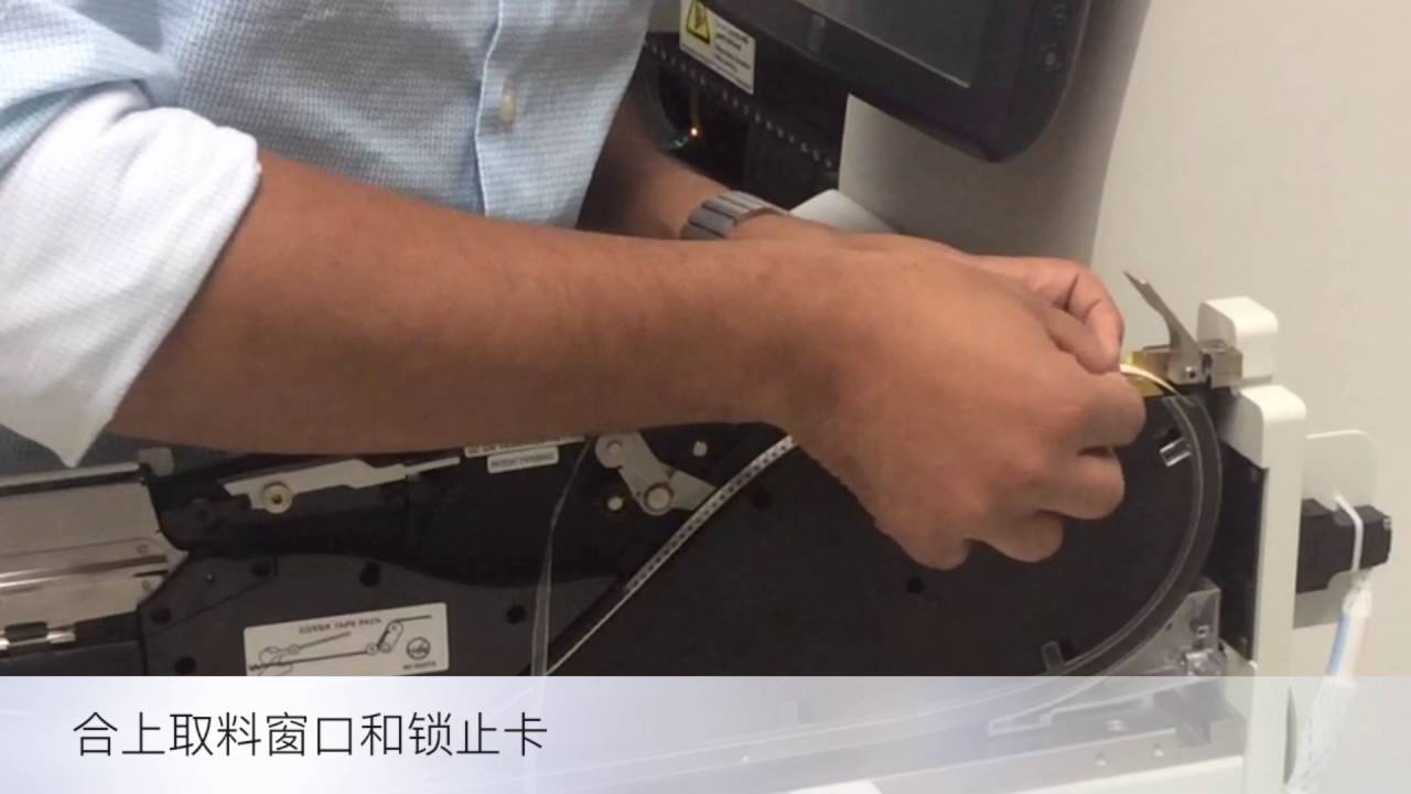 Loading a Single-Lane Gold Feeder Video &ndash; Mandarin