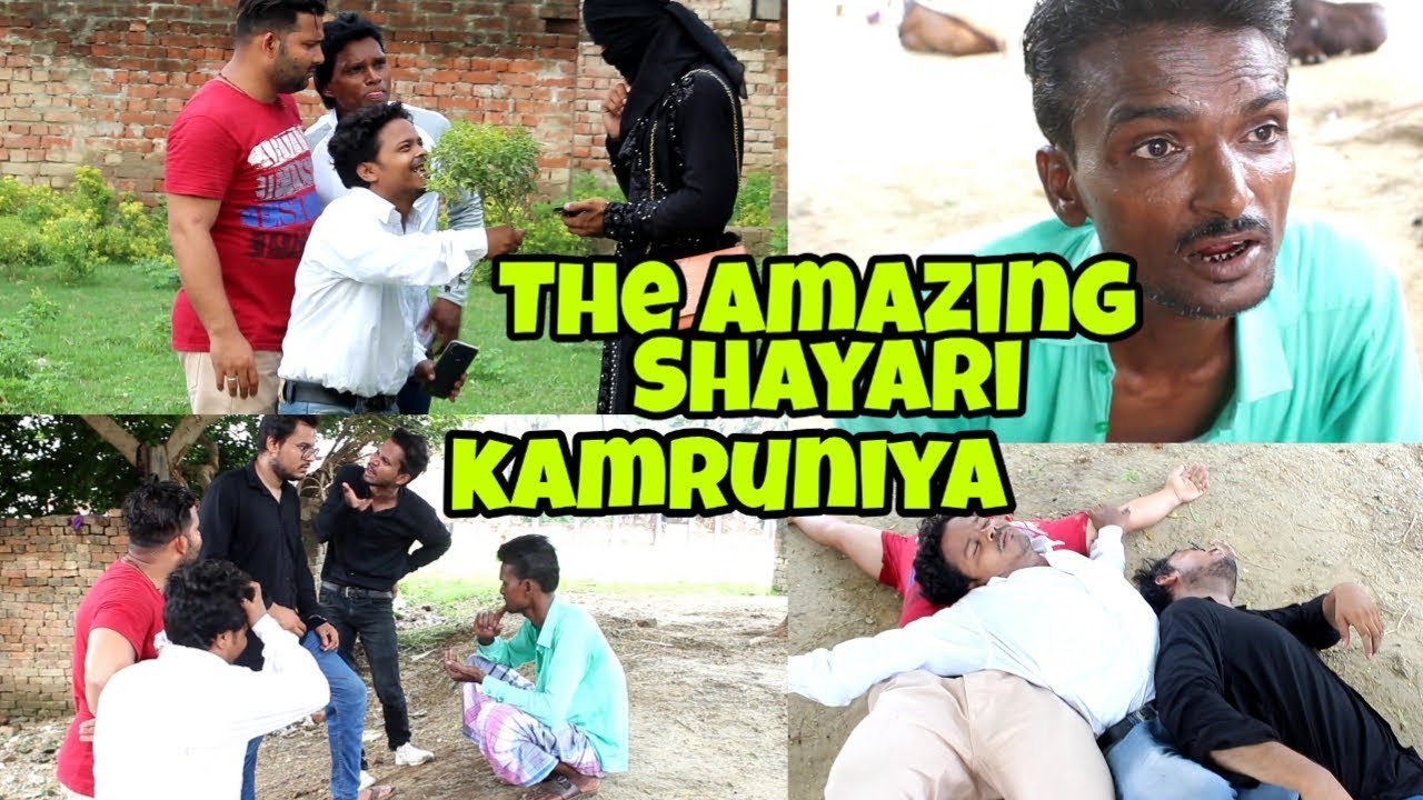 The Amazing Shayari In Comedy kamruniya |Arbaz Naseer