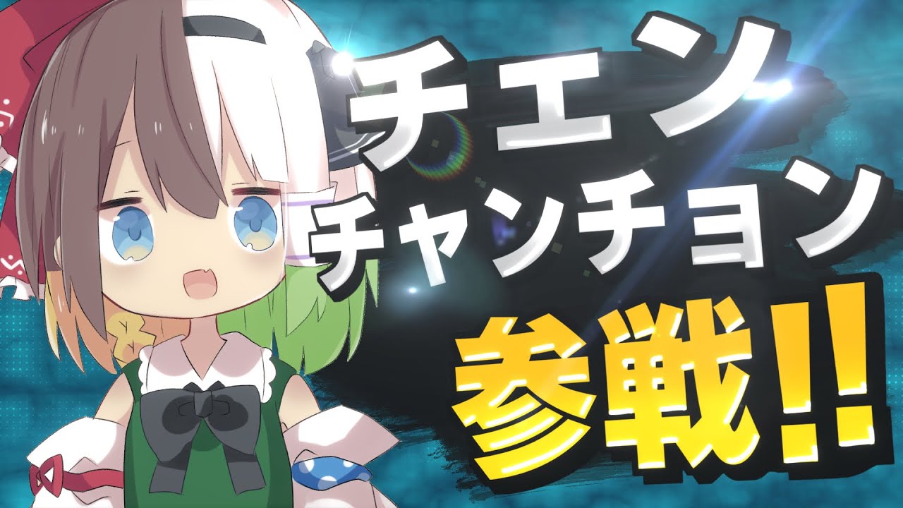 【ゆっくり実況】ゆっくりKの冒頭のあいさつ集【ゆっくりK】