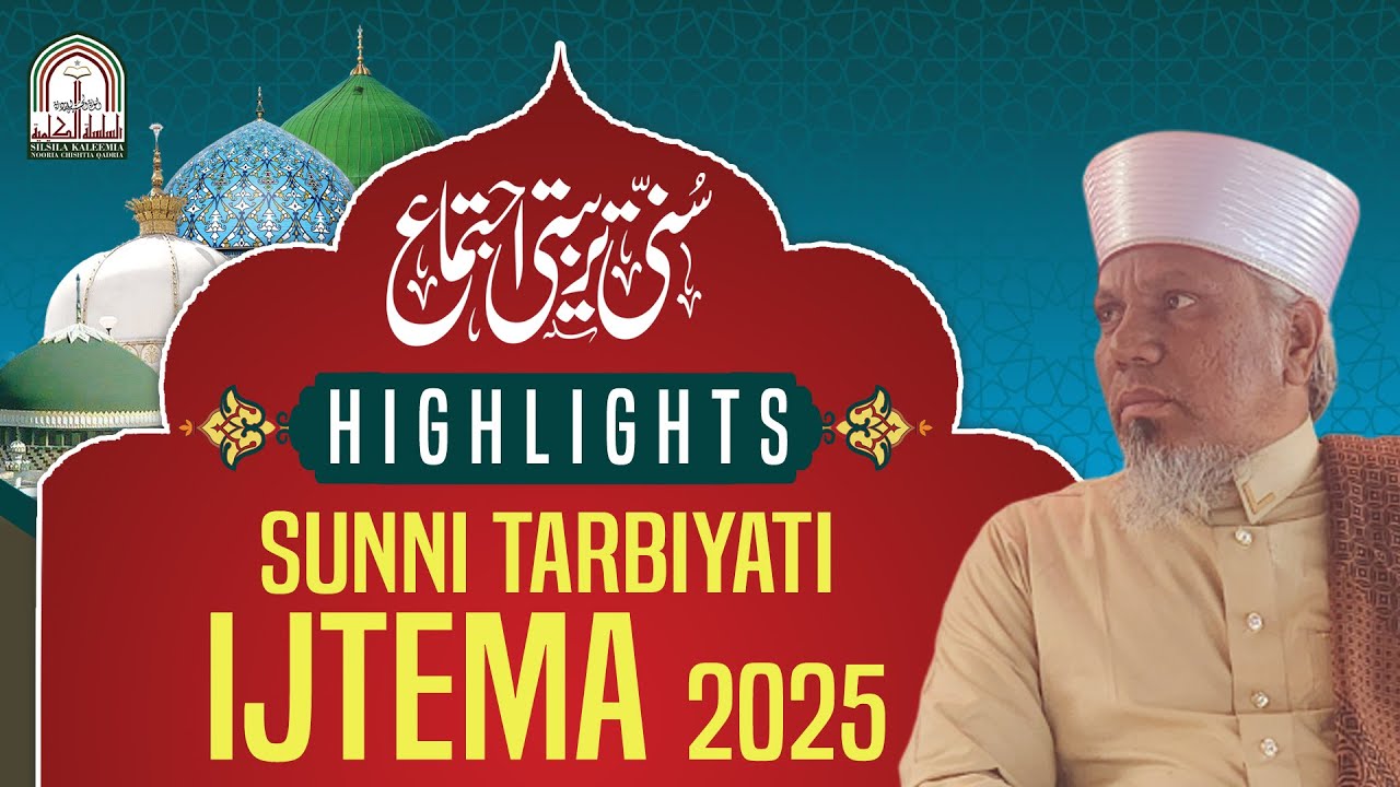 Highlights of Sunni Tarbiyati Ijtema 2025 | Kaleemi Maskan Vijayawada