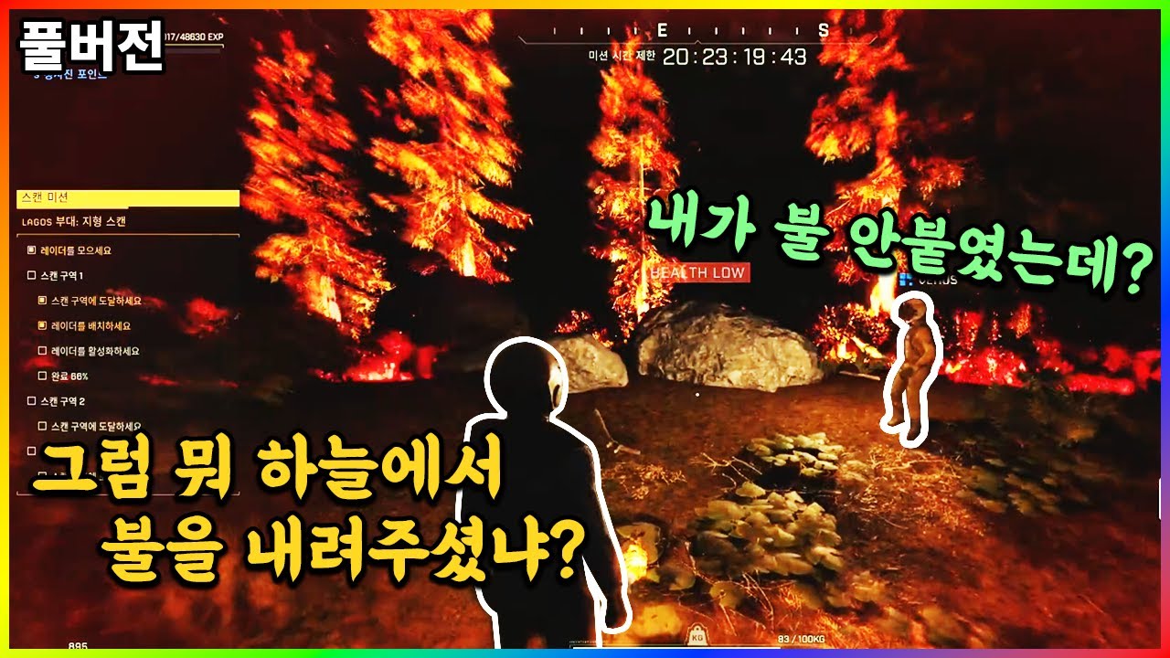 러스트 이후로 이런 생존겜은 처음이야 ㅋㅋㅋ - 【2021.11.20】