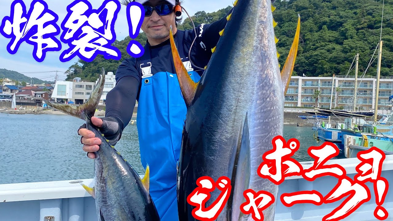 【キハダエビング】新開発のジギングロッドでエビングのジャークパターンを検証したらとあるジャークパターンが炸裂しました（2024/8/9-11）五エム丸