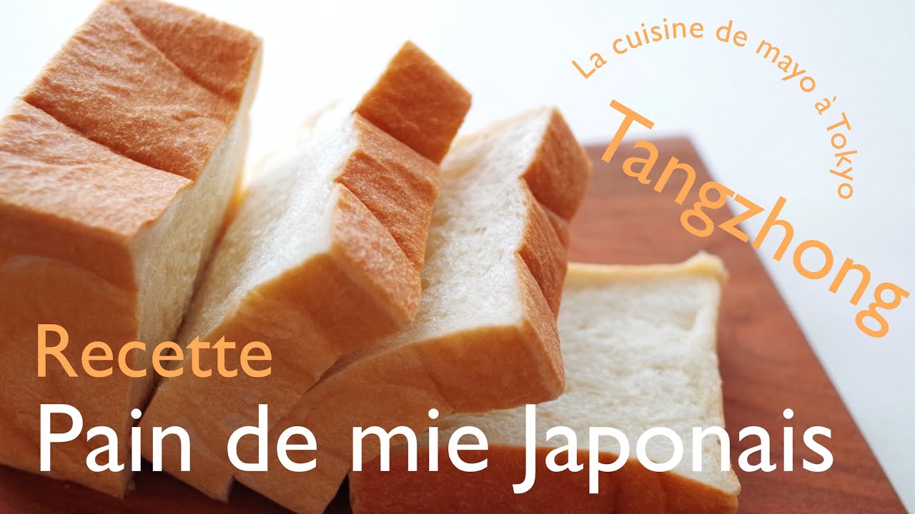 Recette de Pain de Mie Japonais Tangzhong/ Moelleux