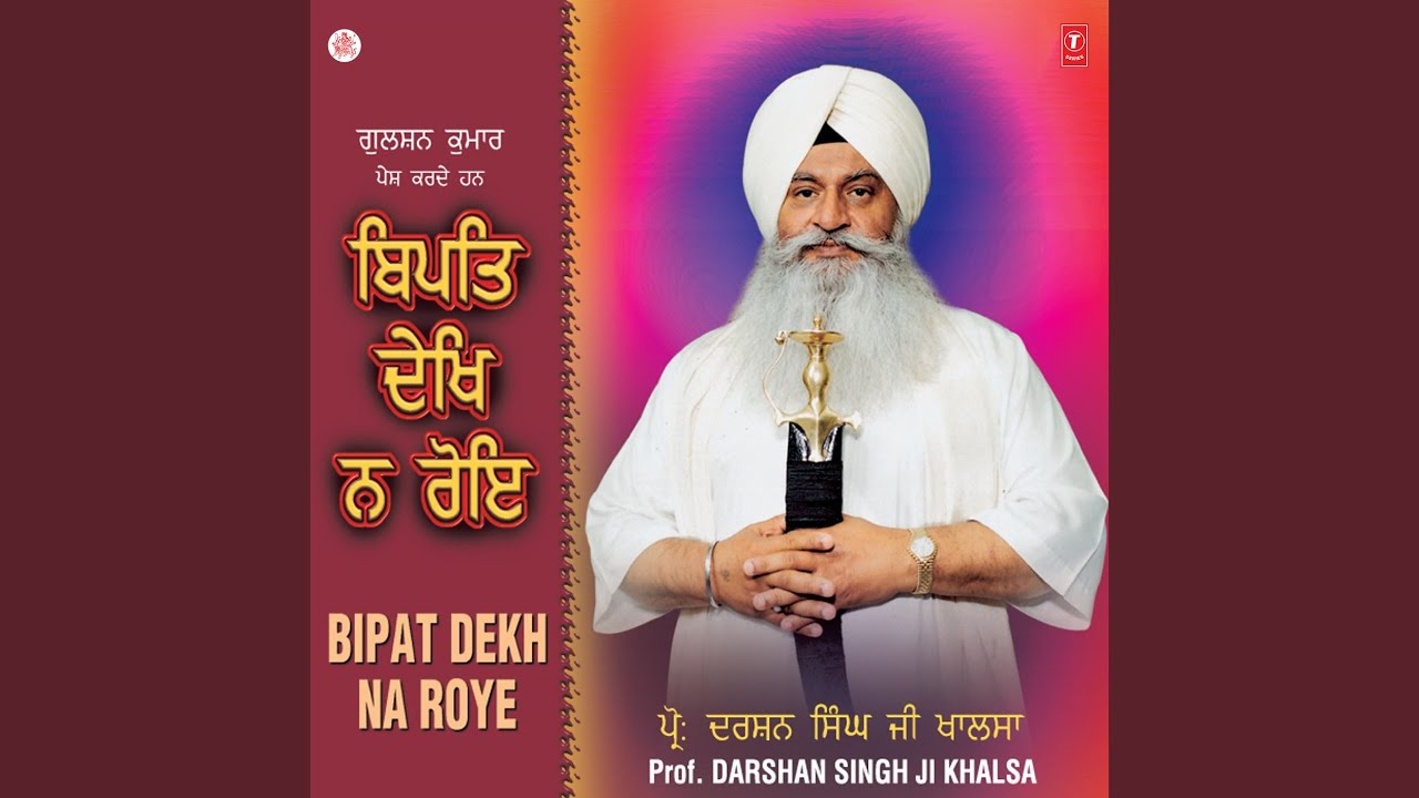 Re Jiyaa Nilaj Laal Tohi Nahi