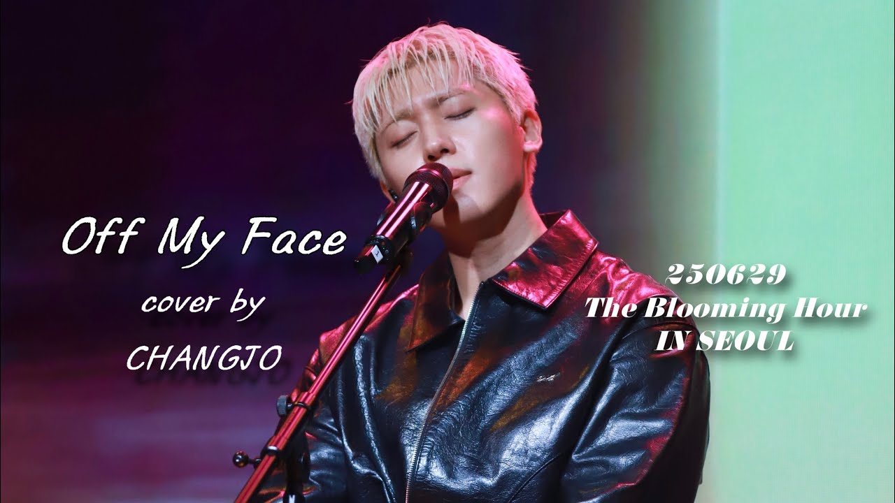 250629 The Blooming Hour IN SEOUL 🎵Off_My_Face #틴탑 #창조 #틴탑창조 #최종현 #CHANGJO #TEENTOP