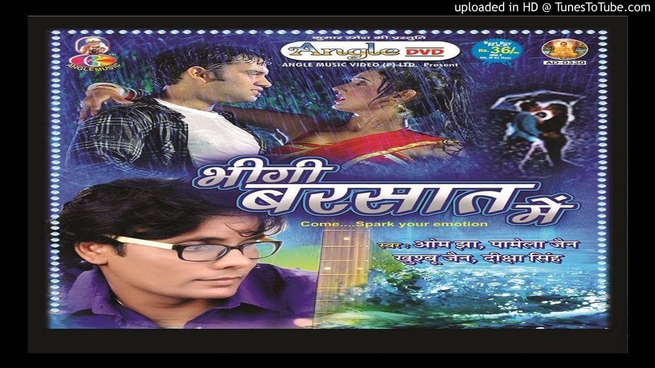 Ek Bewafa Ne Dil Ko Tod Diya | BHEEGI BARSAT MEIN | OM JHA | PAMELA JAIN | KHOOSHBU JAIN | DIKSHA SI