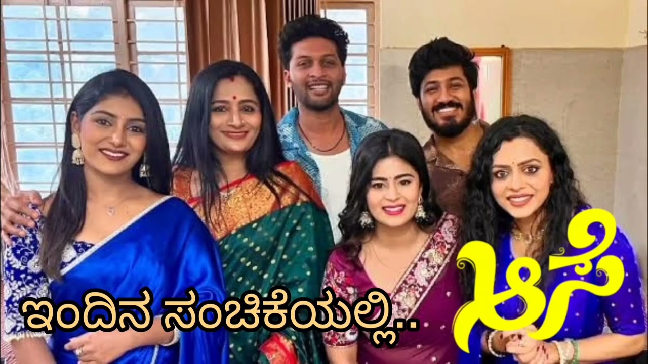 ಸಾಕ್ಷಿಯನ್ನು ಮೊಬೈಲ್ ನ್ನಲ್ಲಿ ಸೆರೆ ಹಿಡಿದ ಸೂರ್ಯ !! ಸಿಕ್ಕಿ ಬಿದ್ದ ಅಮ್ಮ ಮಗ #ಆಸೆ #aase
